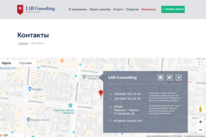 Верстка страницы контакты с картой  Google Maps JavaScript API