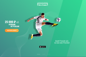 Верстка лендинга для БК "Лига ставок"