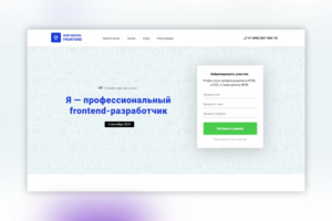 Frontend