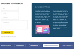 Мой первый красивый html5+css3 :)