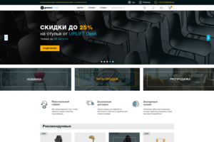 Дизайн интернет-магазина мебели