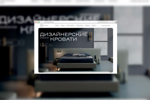 Интернет-магазин кроватей и матрасов