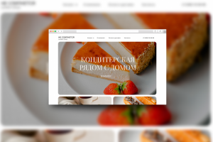 Лендинг для Кондитерской