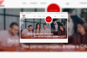 Лендинг для Аутсорсинговой компании