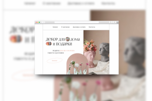 Сайт для интернет магазина декора