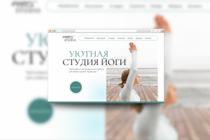 Студия йоги