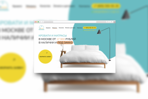 Интернет-магазин по продаже кроватей и матрасов