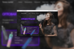 Оптовая продажа электронных сигарет