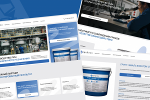 Интернет-магазин лакокрасочной продукции промышленного назначени