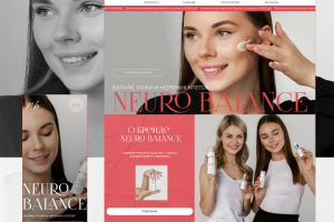 Интернет-магазин косметики Neuro Balance