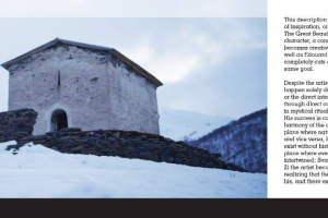 перевод сценария