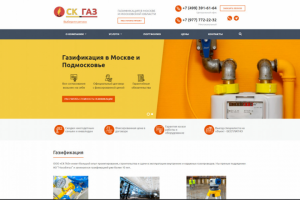 skgas.ru