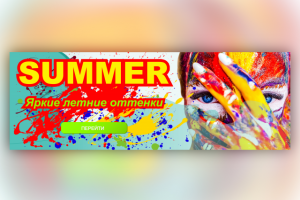 Работа 3831789