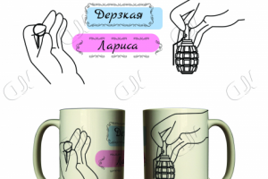 Работа 4087758