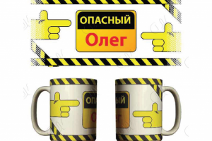 Работа 4087757