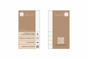 Работа 4040726