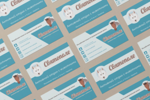 Работа 3995437