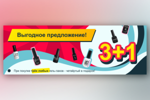 Работа 3898348