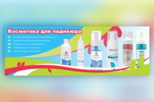 Работа 3831773