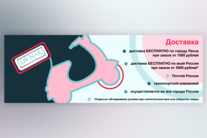 Работа 3832007