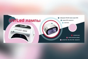 Работа 3831991