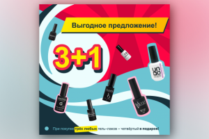 Работа 3898359