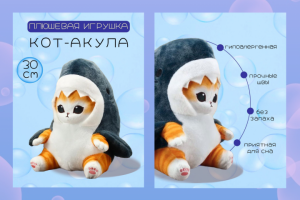 инфографика для маркетплейсов