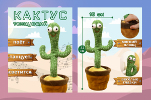 инфографика для маркетплейсов