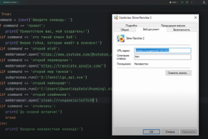 Фрагмент курса онлайн-школы КОТОКОД