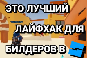 Короткое обучающее видео