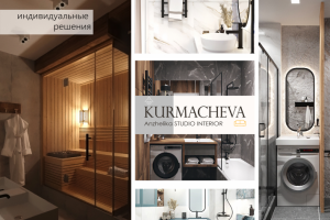 3D-визуализация | дизайн интерьера