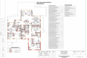 Пример планировочного решения (рабочая документация)