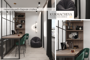 Дизайн квартиры-студии