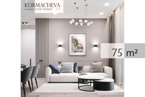 Дизайн квартиры в современном стиле | 75 м2