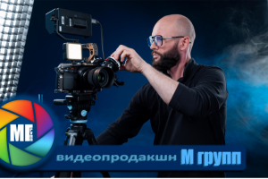 Инфографика