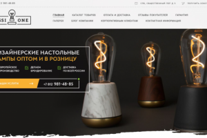 магазин дизайнерских ламп