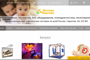 магазин товаров для развития детей