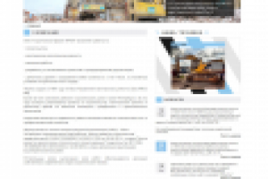 Работа 1961747