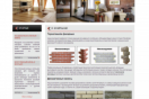 Работа 1961746