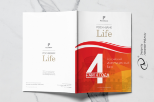 Росинбанк-Life #2 2017