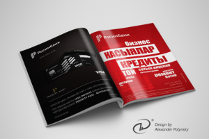 Visa Infinite / Кредиты