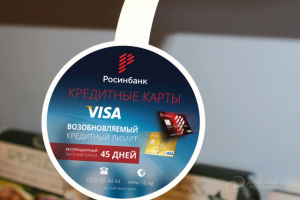 Кредитные карты Visa