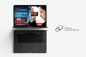 Кредитная карта Visa