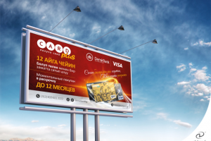 Installment Card Plus (программа рассрочки)