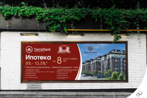 Ипотека