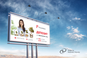 Депозит для физических лиц