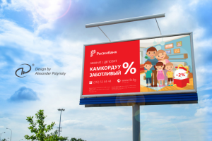 Депозит «Заботливый процент»