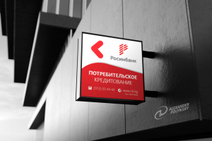 Потребительское кредитование