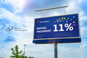 Кредиты для бизнеса