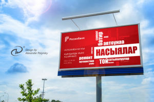 Потребительские кредиты